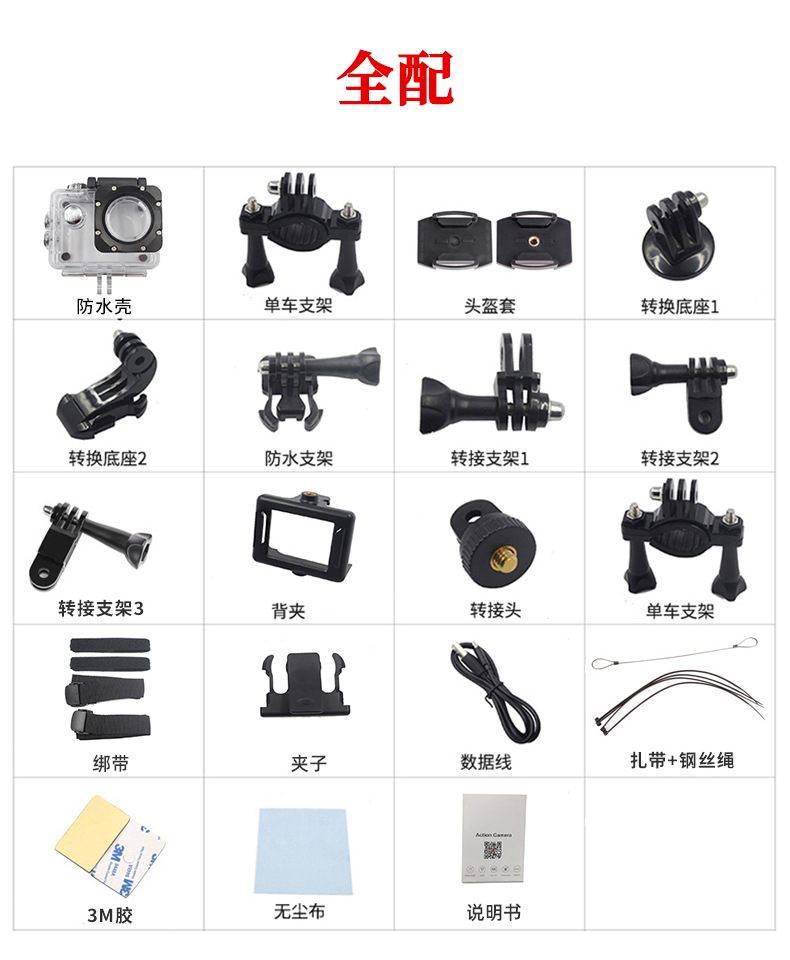 4K Hd Wifi Sports Camera Driving Recorder Cycling Waterproof 360 Panoramic Motorcycle Dv Fishing Recorder Wholesale