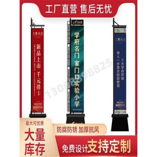 Outdoor Real Estate Luminous Light Box Roman Road Flag Knife Flag Advertising Flagpole Sand-Filled Iron Road Flag Real Estate Sales Office