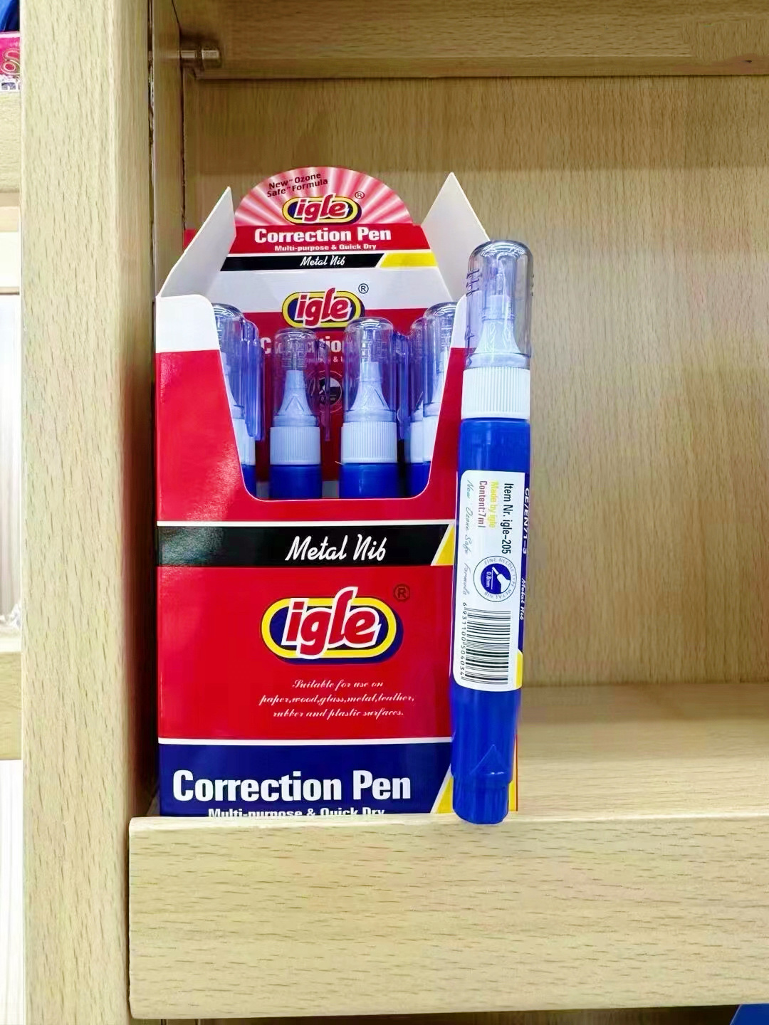 微信图片_20240303094303