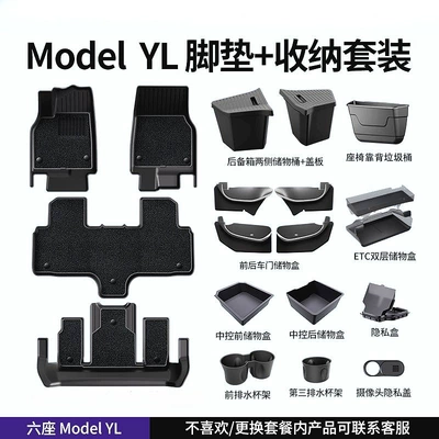 Modelə uyğun ayaqaltı: Shiyong Accessories for