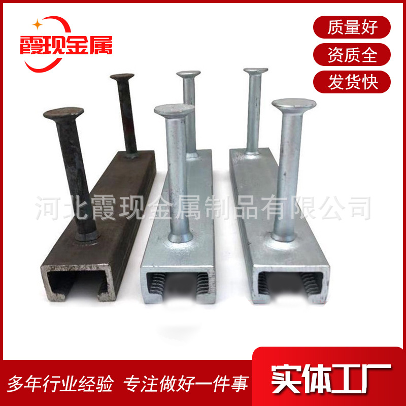 永年预埋槽道厂家 槽式预埋件价格 38*23带齿预埋槽道安装