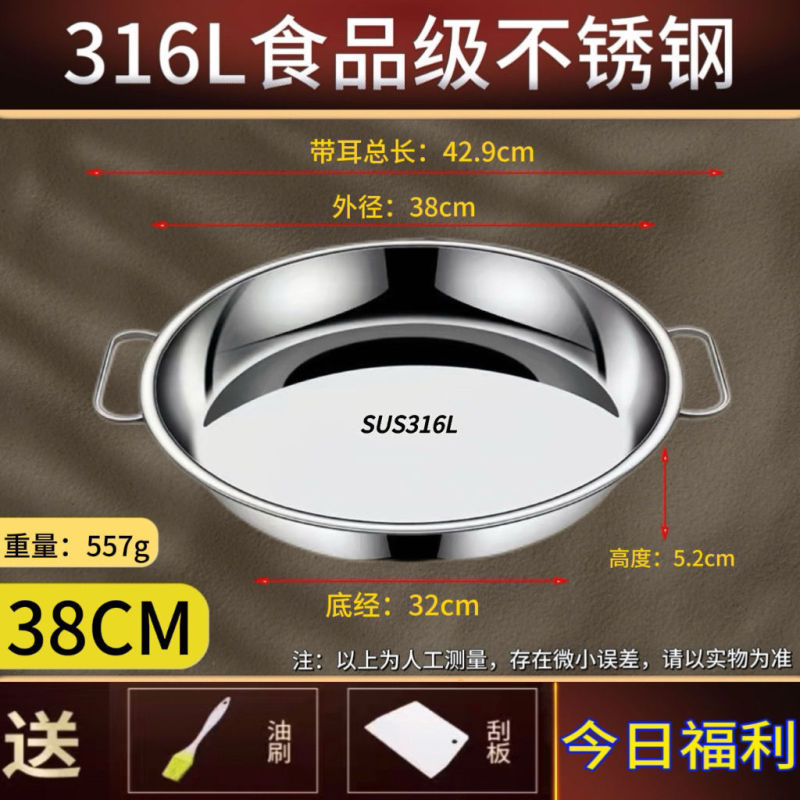 ステンレス鋼 316L Liangpi gong 鍵盤極厚平底丸型蒸し魚家庭用ケーキプレート蒸しプレート腸パウダー蒸し野菜プレート|undefined
