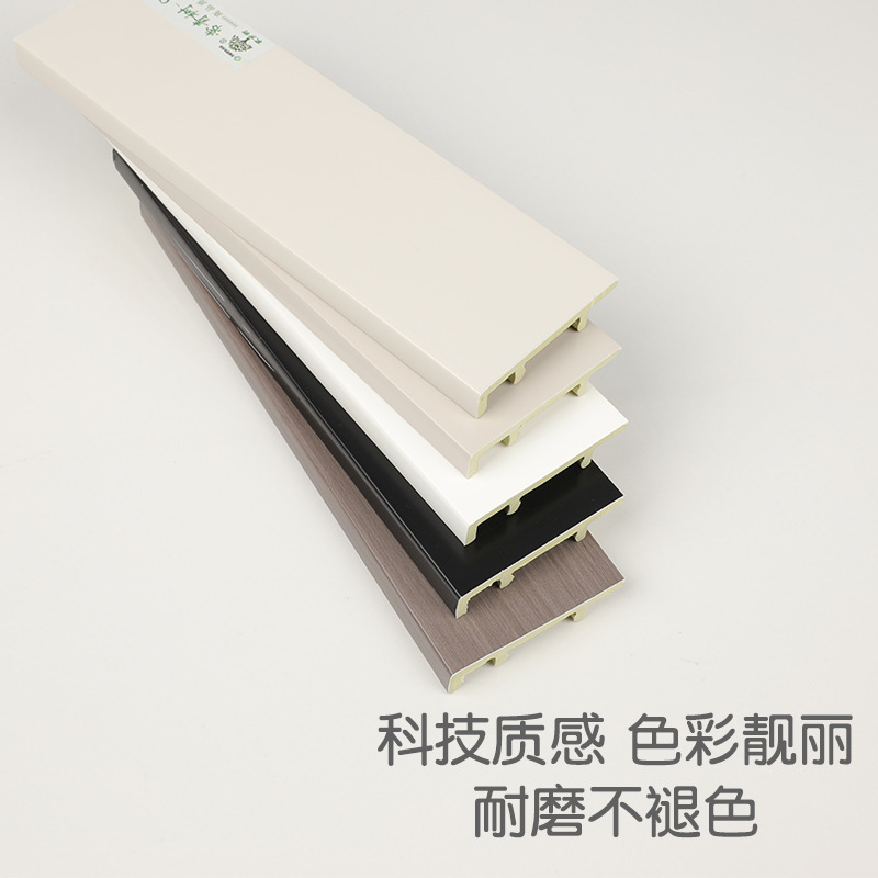 ✅pvc地脚线墙角装饰高分子防水卡扣竹木纤维7公分家用踢脚线木塑