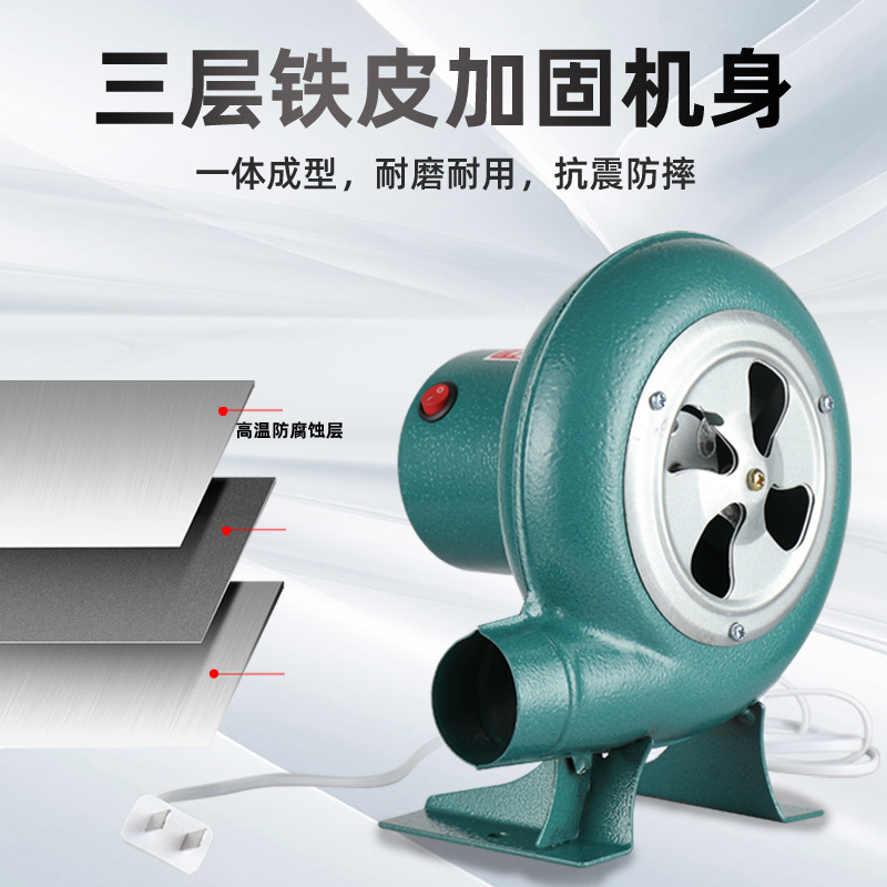 鼓风机小型调速220V炉灶鼓风机家用烧火引风机强力离心式工业风机