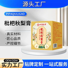 其他药食同源;代用/养生茶;压片糖果