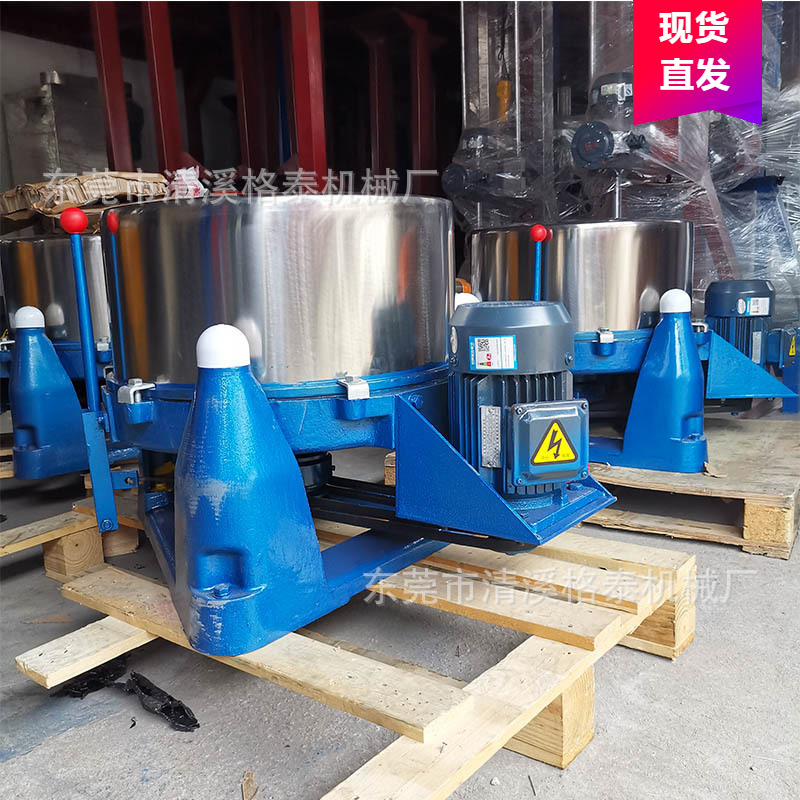 广州现货 酒精加颗粒工业脱水机 不锈钢材质液体可回收 防爆电机