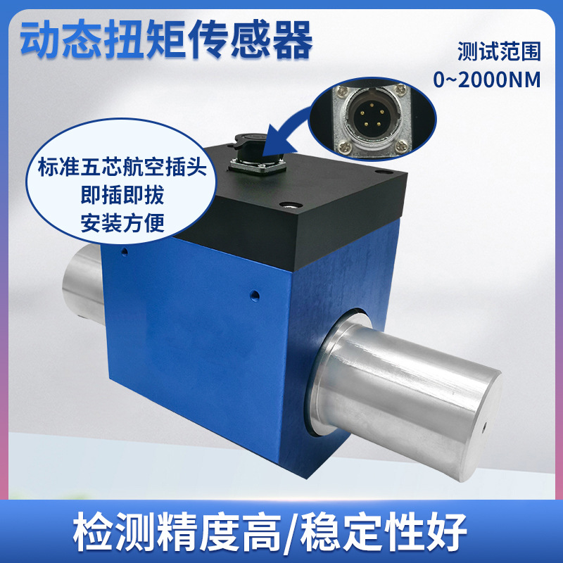 ¡��NJL-106��̬Ť�ش��������ش�����ת�ش�������תŤ��������