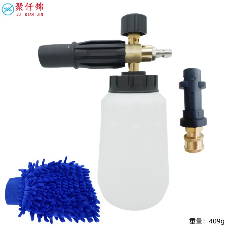 Gun Nozzle Set, Kaichi High pressure car wash water gun - y-style-type-b-foam-pot-q9-karcher-quick-connector-blue-gloves