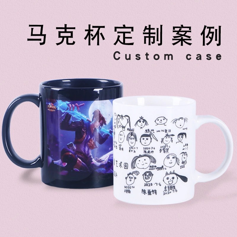 Taza de cerámica de transferencia térmica personalizada impresión foto patrón graduación taza de regalo taza de agua del hogar taza de pareja