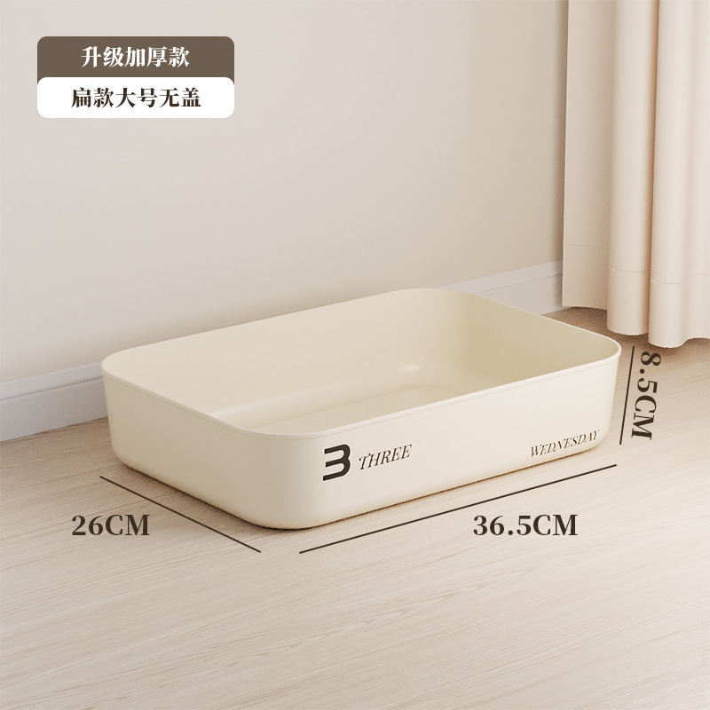 대형 크림 화이트 - 뚜껑 없음