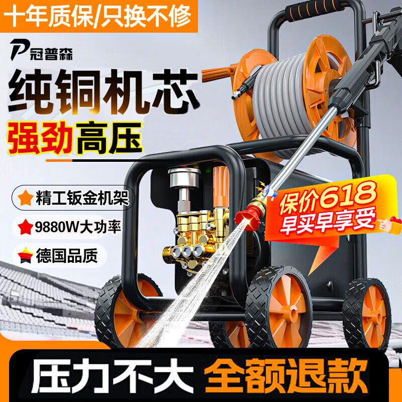 洗车机高压220v家用水枪车用增压大功率清洗机神器刷车泵强力洗地