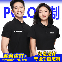 纯色翻领工作服T恤夏季短袖工衣工装广告文化polo衫印绣印字logo