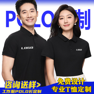 Solid Color Lapel Workwear T-Shirt Summer Short-Sleeved Workwear Advertising Culture Polo Shirt Printed with Embroidered Logo