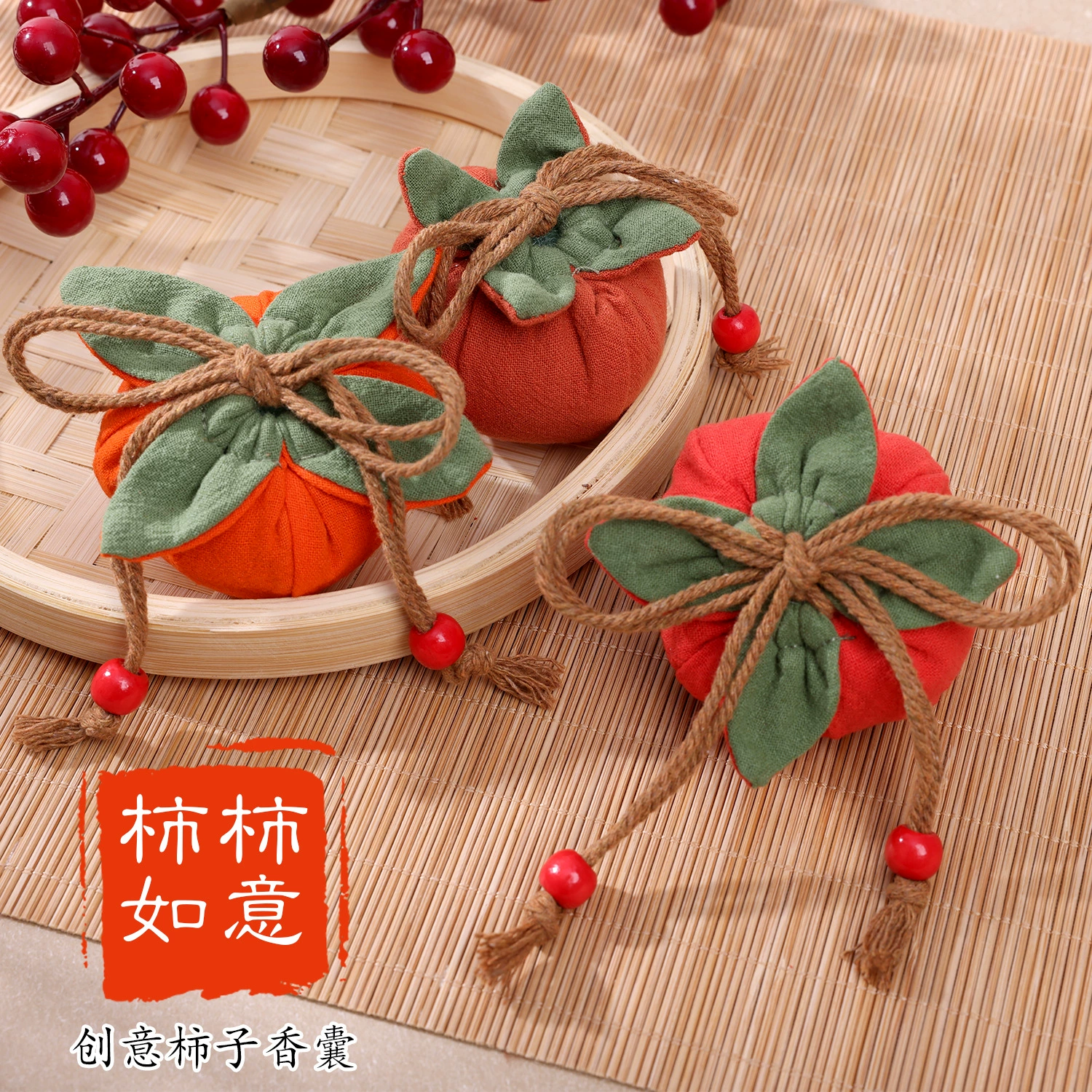 Хурма Хурма Руйи саше пустая сумка маленькая хурма саше