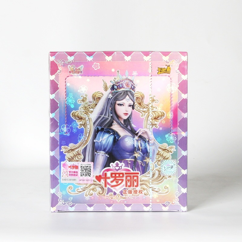 カード遊葉羅麗カード霊サイ包初心典蔵カード辰星の夢第三弾5元包カード|undefined