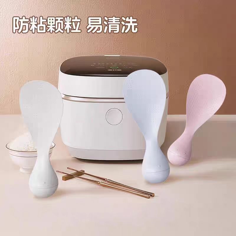 不倒翁防粘米饭勺家用新款易清洗打饭勺子厨房可立式不伤锅盛饭勺|undefined