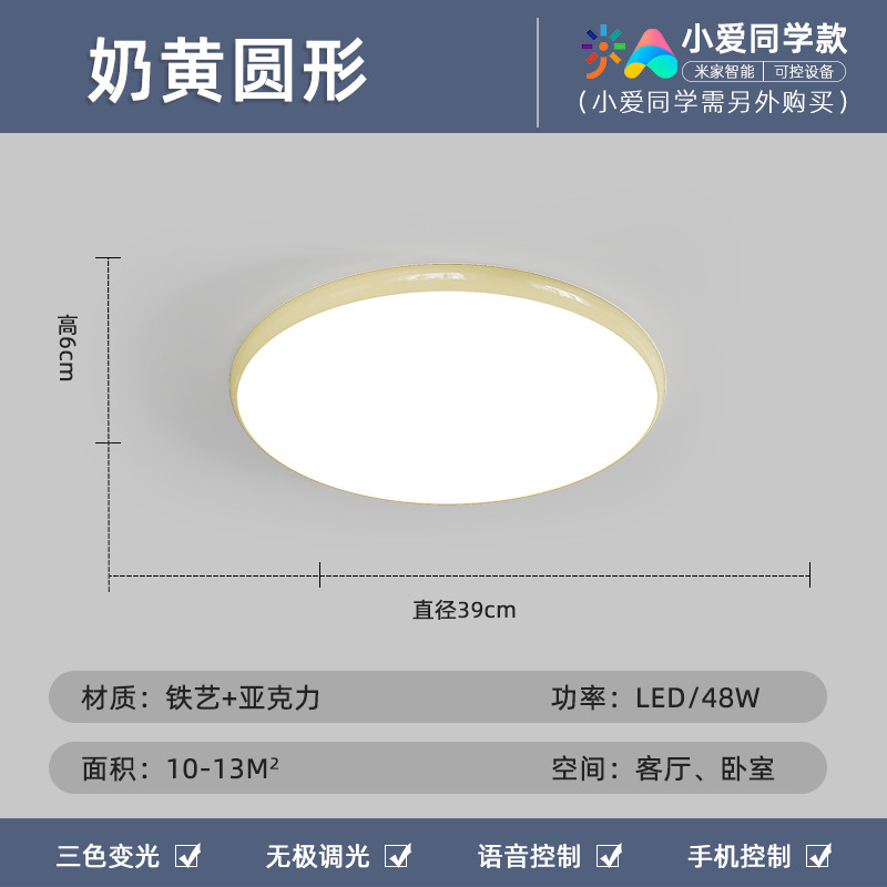 Luz de techo de sala de estar simple y moderna protección de ojos de espectro completo paquete rectangular ultra delgado Guangdong Zhongshan Hall lámparas