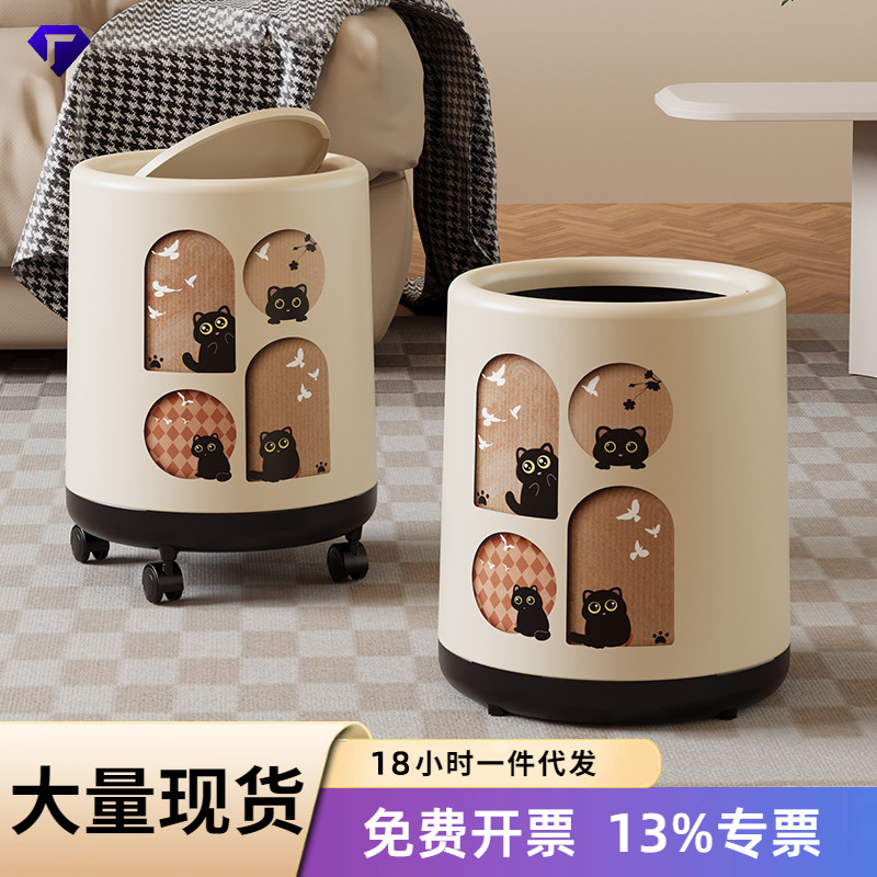 【Premium Selection】High-Quality Trash Can, Stylish Waste Bin for Bedroom and Living Room, Wheeled, Convenient, Multifunctional, Large Capacity Trash Bin