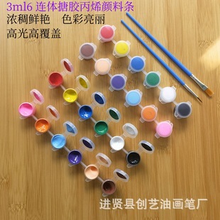 3����6�B�w���z���ޱ�ϩ��ϗl��ͯ�L����ɫ���z��ϗl3ml6ɫ12ɫ