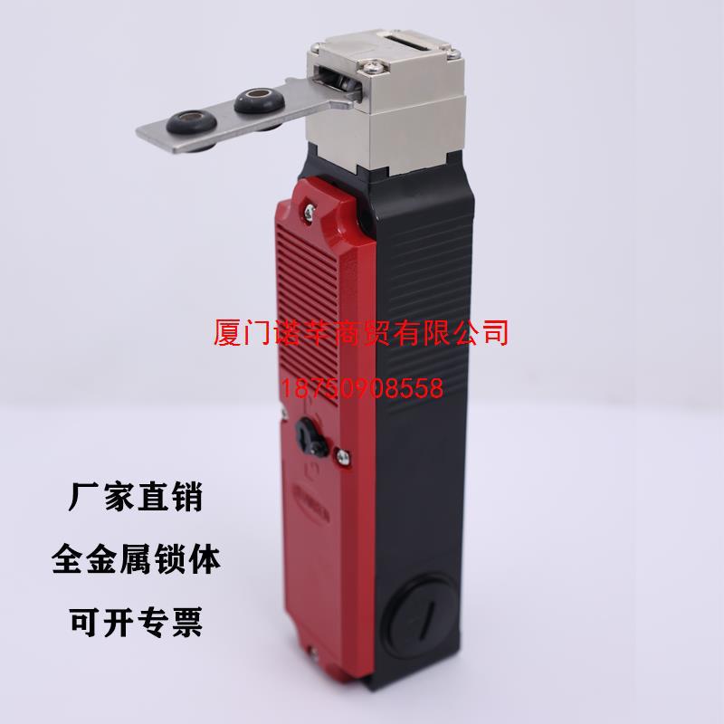 山森数控安全门开关SS/E-01B全金属锁体，三常闭一常开四组触点