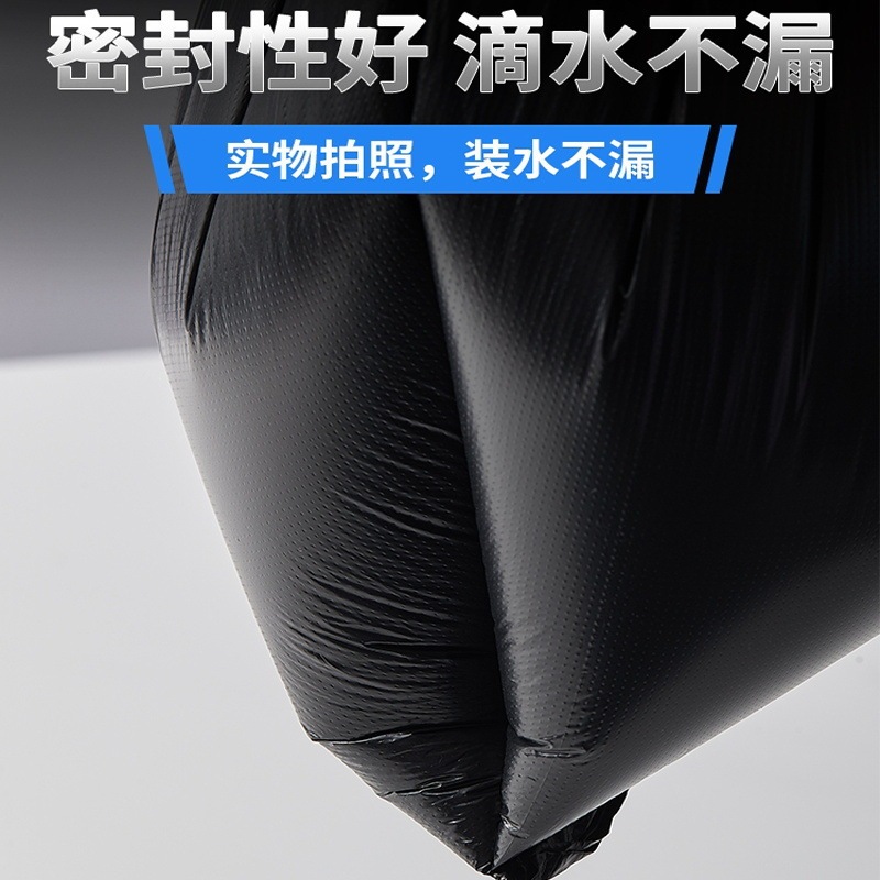 黑色平口式大号加厚垃圾袋酒店物业宾馆一次性大垃圾袋大量批发|undefined