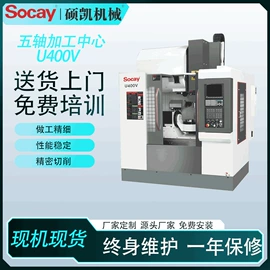 加工中心;数控机床;铣床