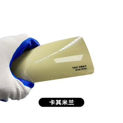 Car paint protective film TPU color change film paint protective - tpu-khaki-milan-152cm-151m-roll