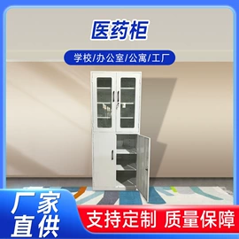 办公柜;存包柜;铁艺/钢木床