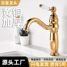 ��ʽ�͹Ž�ɫ����ˮ���^ԡ�����^���ȫ�~̨����ñ��W�ŵ�ΰ��^