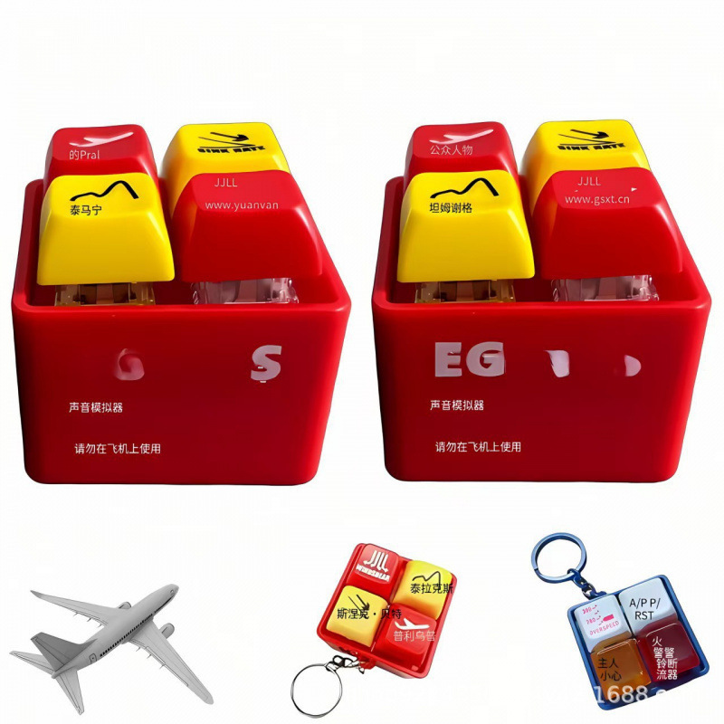 Amazon's New Airplane Emergency Alert Keychains Aircraft Emergency Alert Keychain Amazon's New Airplane Emergency Alert Keychains Aircraft Emergency Alert Keychain