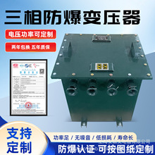 ��������еƱ�ѹ��380vת220v��24v/36v/110v��ѹ���ø�����ʽ
