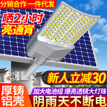 �¿�̫��ܑ���ͥԺ����������led �����������r���·����·��