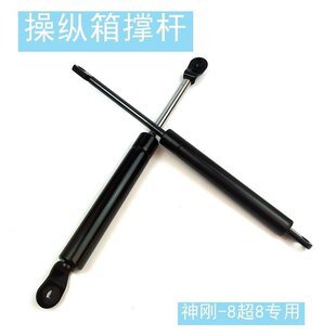 ����ڙC��SK75/130/140/460-8��8�ٿv�U�ֱ��⏗��֧�ΗU���