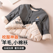 ��ͯ��ë�޷��ﶬ���ӽq�Ӻ���Ůͯ�½qУ�������l�ᱣů�Q�z���\