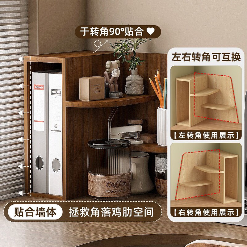 壁コーナー本棚デスク多層収納ラック本棚オフィスデスクトップコーナー収納ラック化粧品収納ラック|undefined