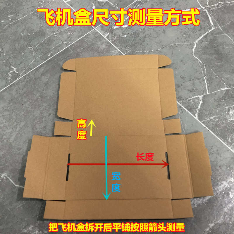 特硬大号飞机盒长正方形纸盒纸箱相框黑胶唱片E瓦楞包装批量定 制