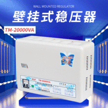 20000VA������ ���������ô��ʆ�����{�������{�����͉�