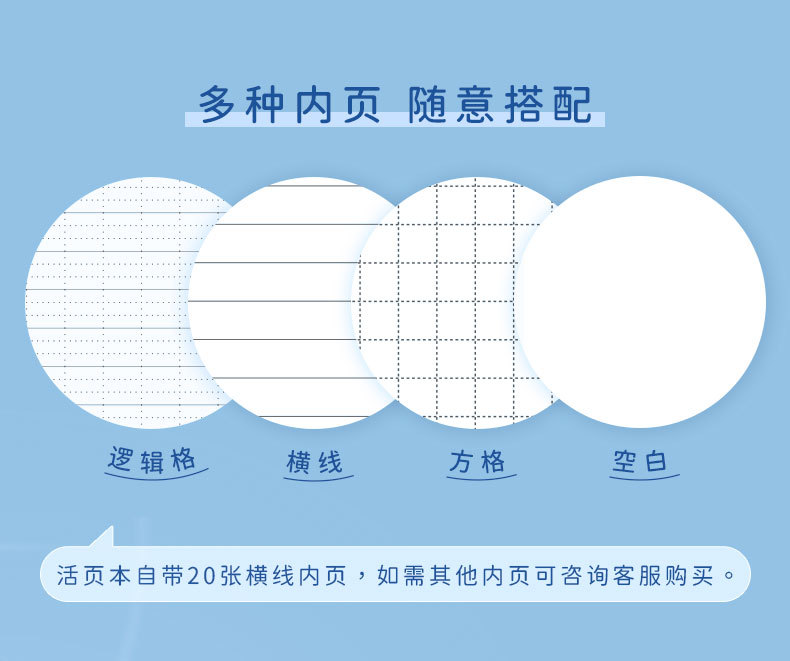 Nakabayashi Zhonglin Hippo Island limitado libro de hojas sueltas Simple estilo ins papel de hojas sueltas engrosado B5 libro de hojas sueltas