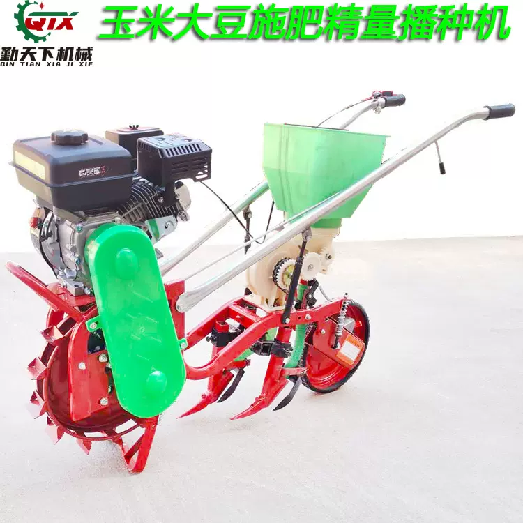手推式玉米精播机大豆点播机 全新汽油动力花生种植开沟施肥机