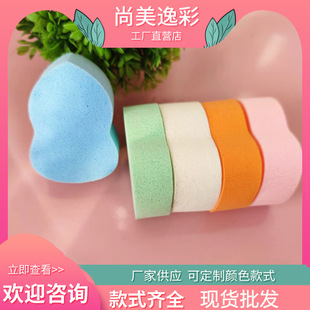 Beauty puff Qingdao factory wholesale water drop gourd latex sponge photo studio beauty puff