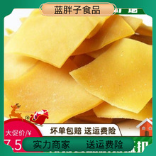 陝西五香豆腐干陝南安康漢陰石泉原味豆干200g真空包裝即食零食