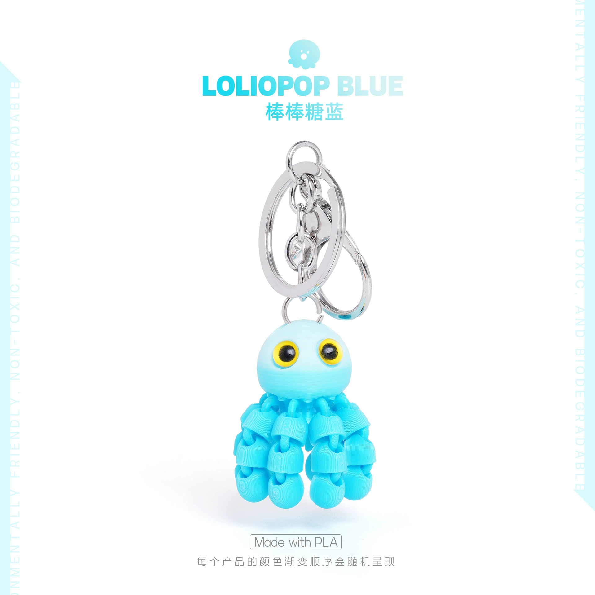 (Cross-border trading), cute keychain, backpack, movable pendant, 3D, octopus