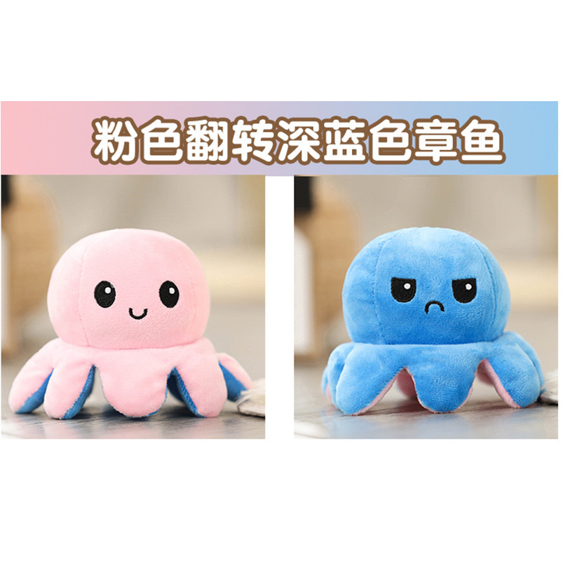 スポット30色フリップタコフリップタコタコぬいぐるみ両面フリップ人形|undefined
