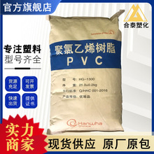 PVC nA HG-1300 ^ϩ |o Ĥ ע