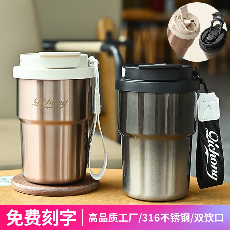 316 Stainless Steel Coffee Cup, Customized, High-Looking, Portable and Convenient Cup, Double-Layer Water Cup, Insulated Business Gift