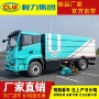 一体清扫电动路面车