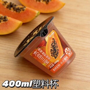 �S��ֱ��118�ڏ�380ml��ˮ���̲豭���̱�ʳƷ��pp���|�͸ߜ�