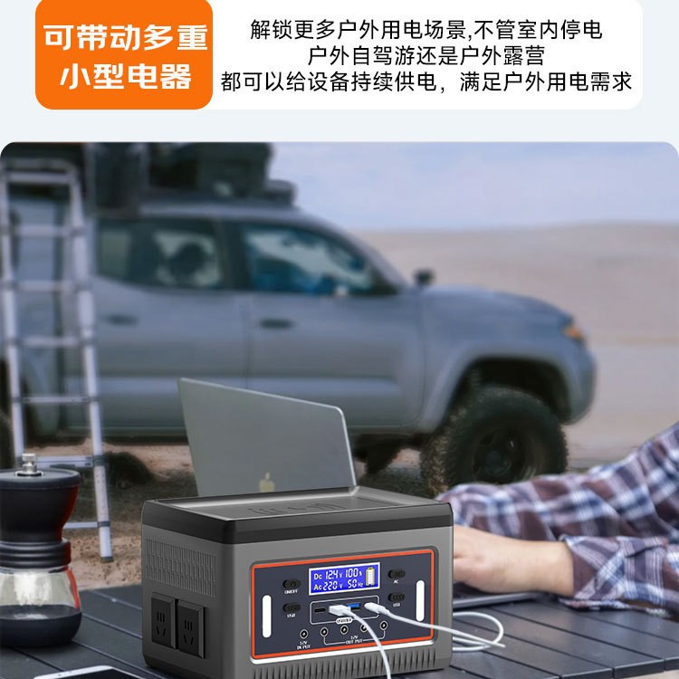 Fuente de alimentación portátil al aire libre 220V transmisión en vivo portátil acampado casero batería especial de emergencia de conexión directa carga solar