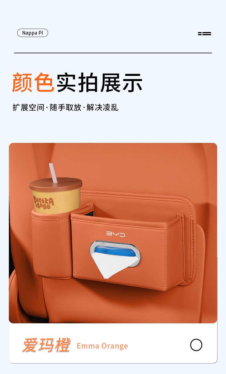 Suitable for Byd Han Tang Dmi Yuan Pro Song Qin Plus Car Multifunctional Seat Back Cup Holder Tissue Box