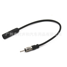 车载CD机通用FM收音机连接线公母天线延长线车载音响通用天线插头